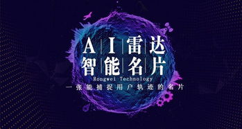 企業(yè)如何抓住AI人工智能名片紅利 軟件開發(fā)策略與實踐