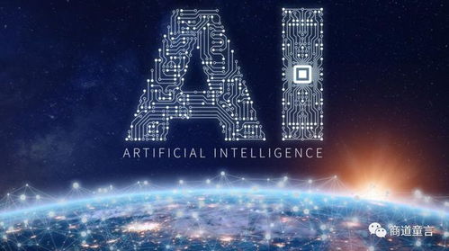 AI大模型競速 概念炒作還是產業(yè)風口？深度剖析人工智能軟件開發(fā)新浪潮